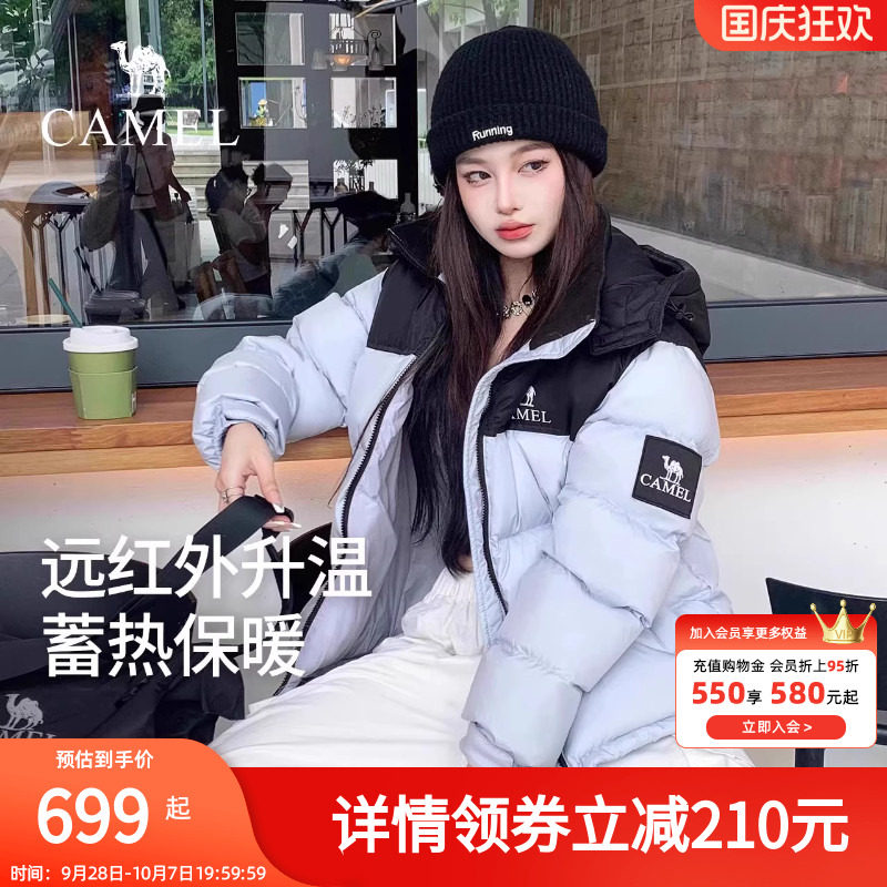 骆驼羽绒服女2025冬季新款热反射升温保暖加厚连帽面包服短款外套