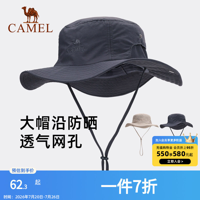 骆驼户外防晒渔夫帽男夏季遮阳登山沙滩太阳钓鱼牛仔帽春防紫外线