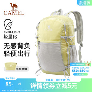 骆驼双肩包户外运动背包皮肤包轻便可折叠男女旅行旅游登山包