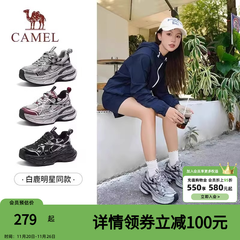 骆驼男鞋老爹鞋2025秋冬新款银月休闲鞋复古厚底情侣增高运动鞋女