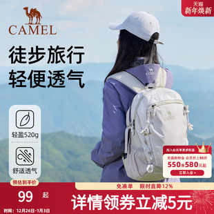 骆驼云影旅行双肩包女旅游轻便背包学生书包户外徒步爬山男登山包