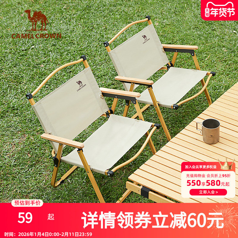 户外露营折叠椅便携式靠背写生躺椅野营钓鱼凳美术生椅子克米特椅
