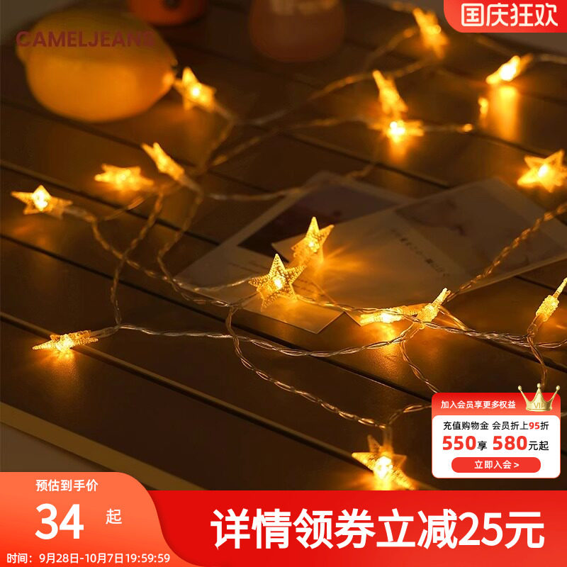 露营氛围灯野营野餐户外灯充电照明灯太阳能露营灯超长续航