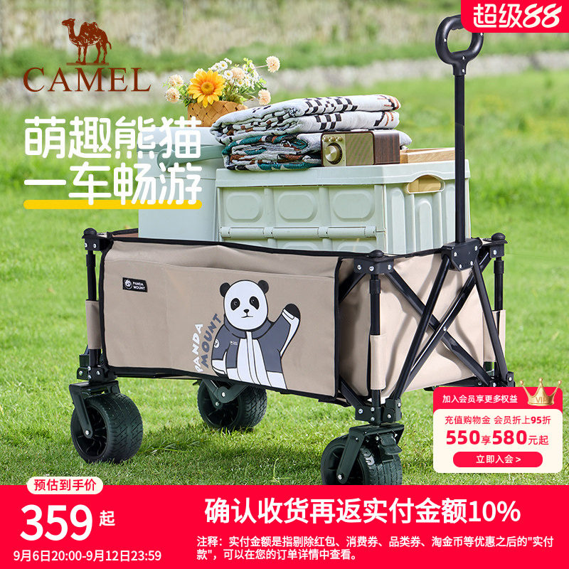 camel熊猫营地车户外聚拢宽轮露营推车大容量儿童可躺家用手推车