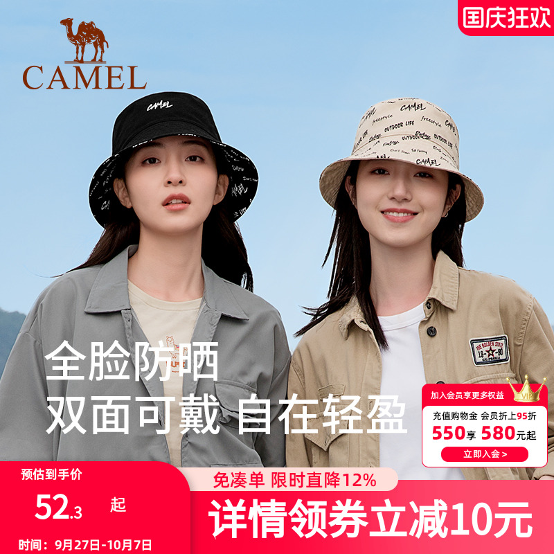 骆驼双面渔夫帽防紫外线