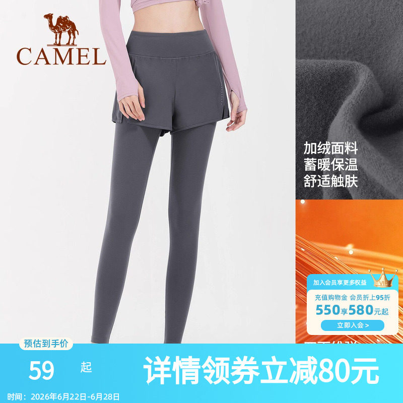 骆驼瑜伽裤女假两件运动裤弹力健身裤外穿紧身裤跑步裤防走光短裤