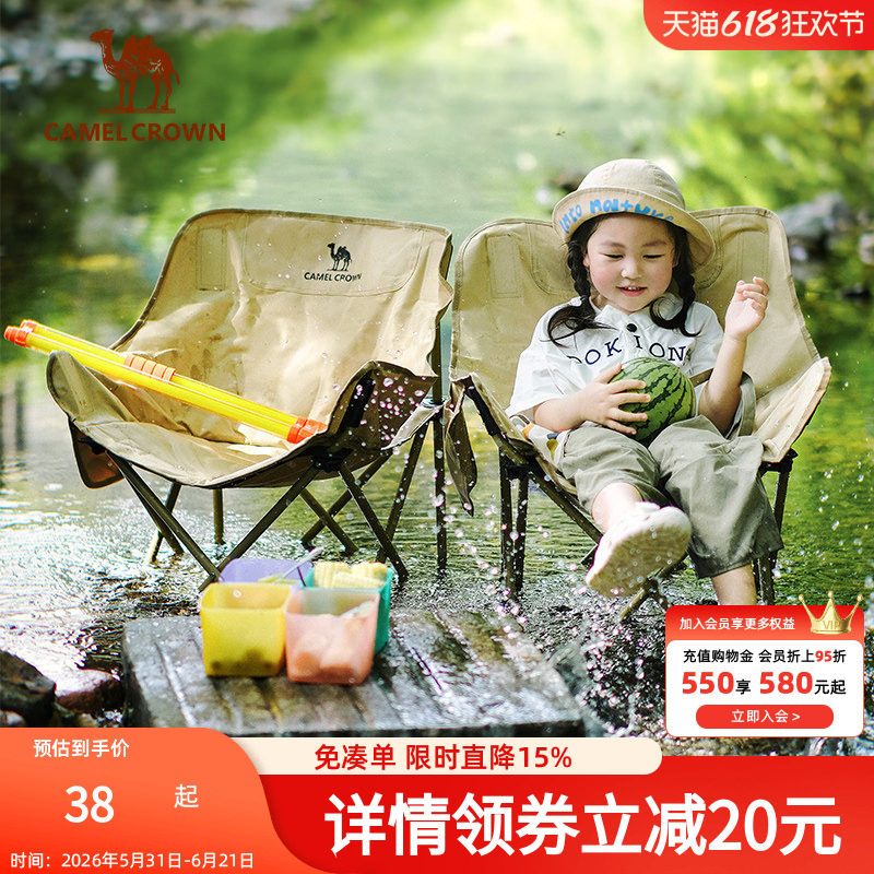 折叠椅野餐野营露营躺椅写生户外