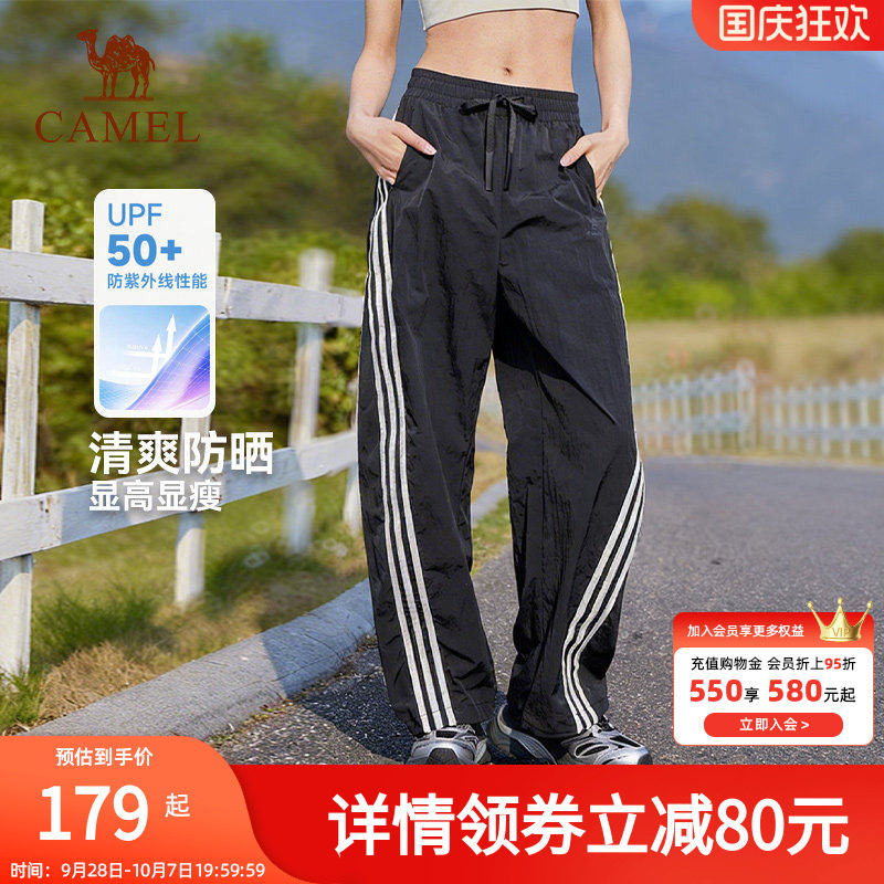 骆驼运动休闲长裤女美式复古三条纹2026夏季新款宽松直筒工装裤