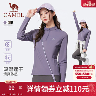骆驼运动速干衣女秋冬季 T恤训练服跑步健身上衣男 薄绒立领长袖
