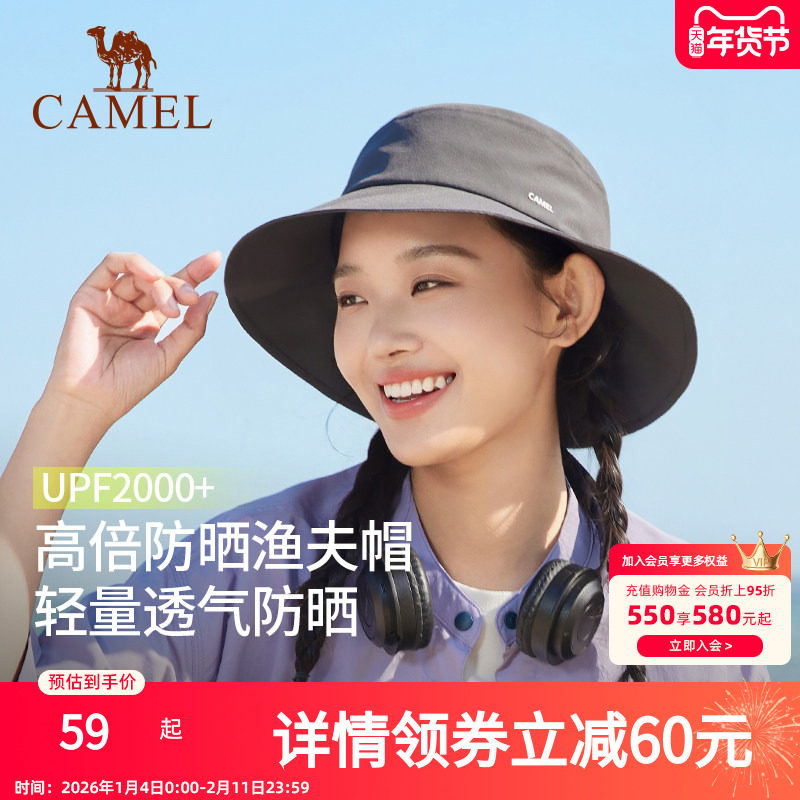骆驼小帽檐渔夫帽2025年新款夏季女盆帽男防紫外线遮太阳防晒帽子