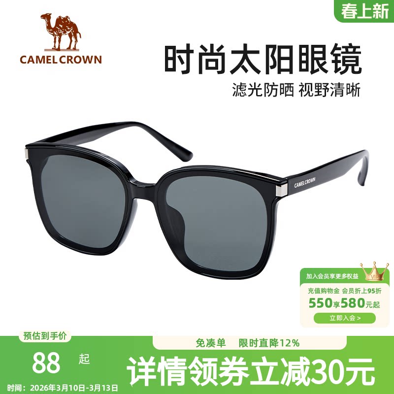 骆驼墨镜高级太阳眼镜开车遮阳户外护目防风2026新款男女款正品
