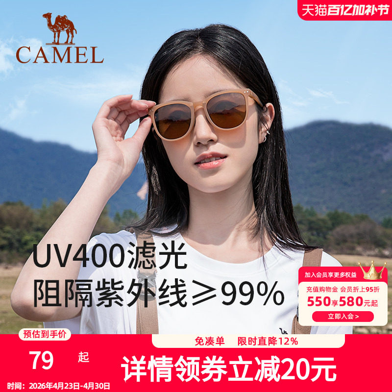 骆驼户外防晒太阳镜女士开车专用驾驶镜钓鱼徒步防紫外线男款墨镜