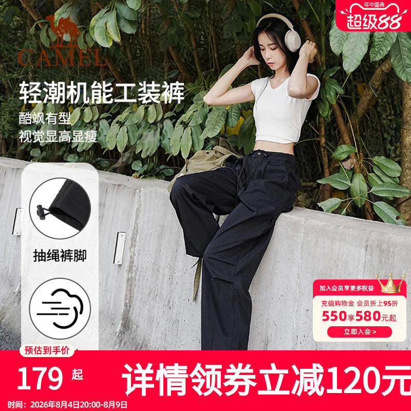 骆驼降落伞工装裤运动长裤女秋季夏高腰垂感美式风束脚阔腿伞兵裤