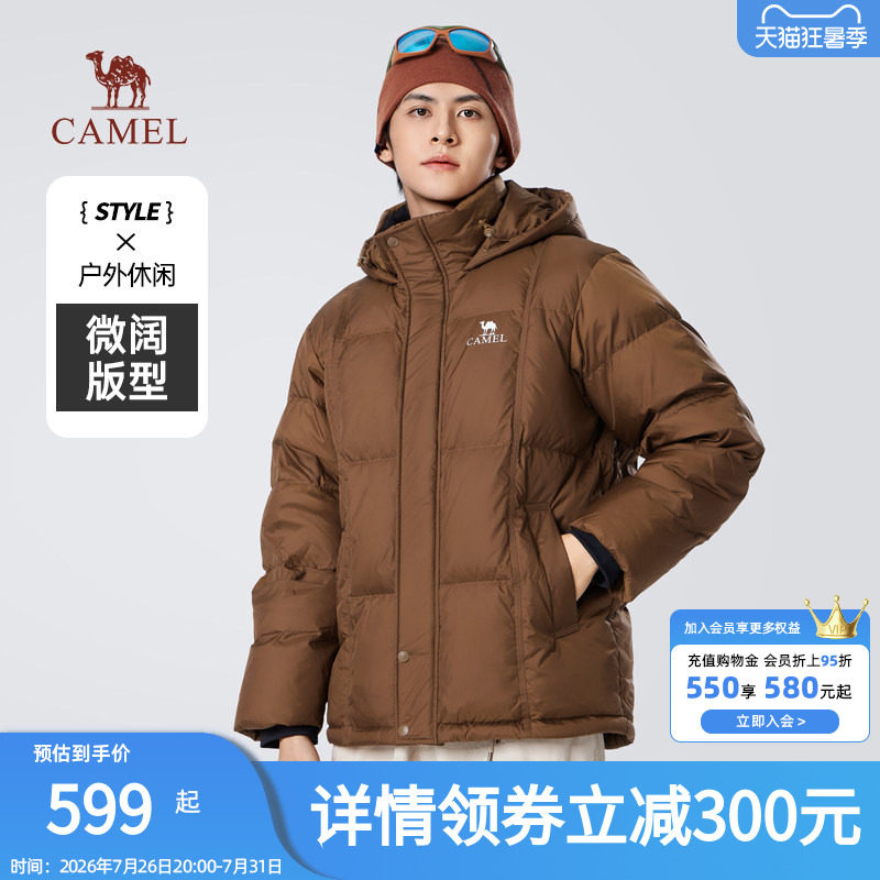 骆驼男装2026新款羽绒服男连帽加厚保暖情侣同款黑色面包防寒外套