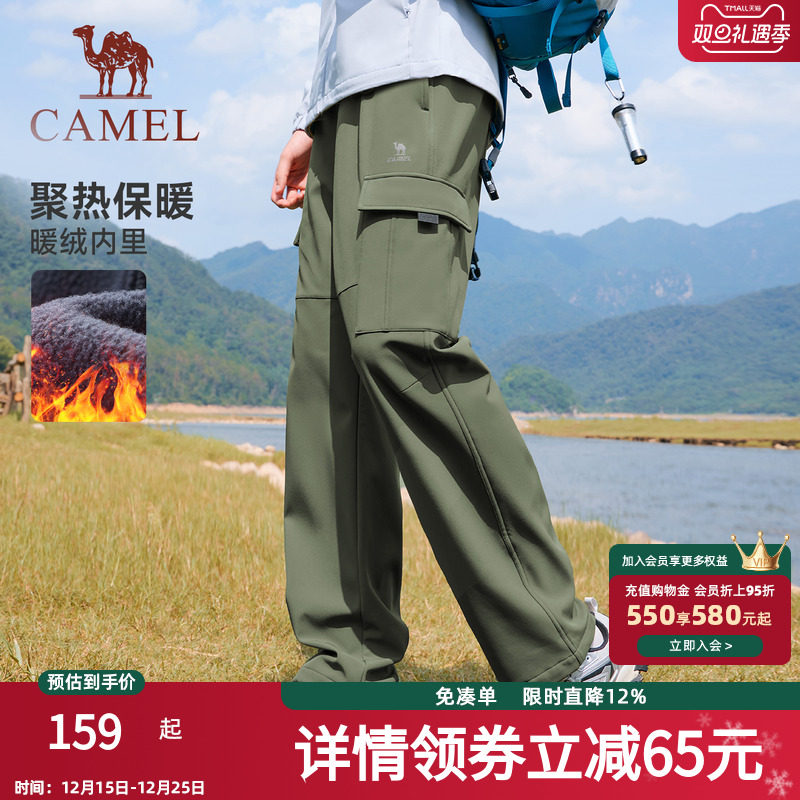 【防泼水】骆驼工装加绒裤男冬季直筒伞兵软壳裤运动户外暖登山裤