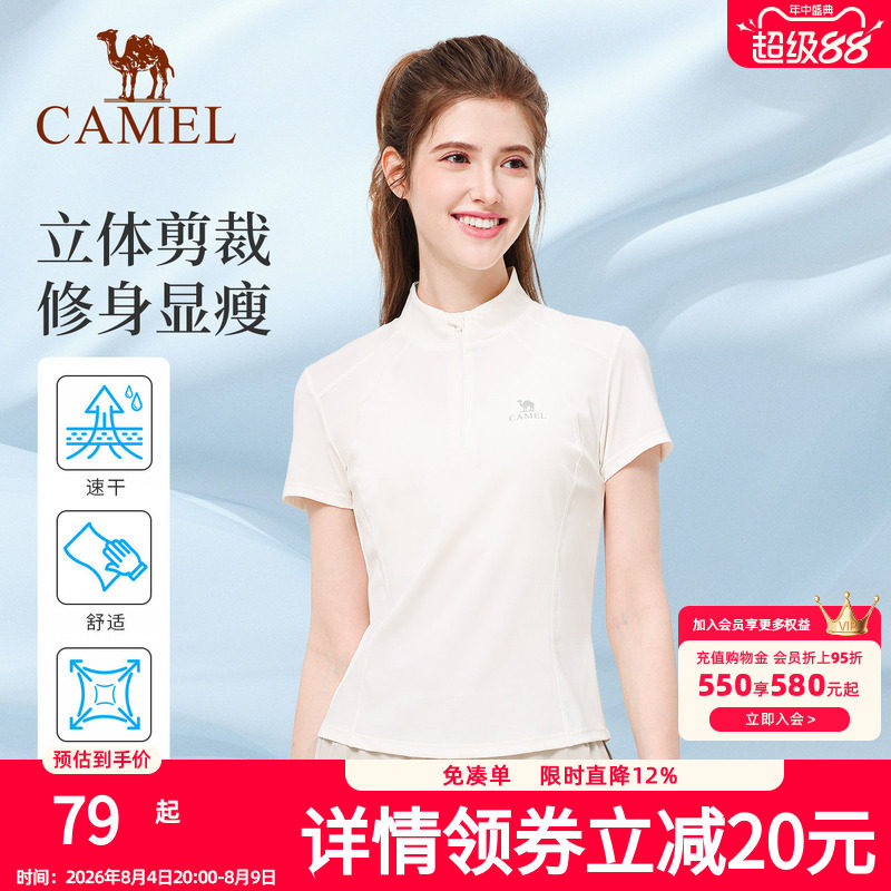 骆驼运动T恤女款夏速干透气立领短袖休闲健身服户外登山瑜伽上衣