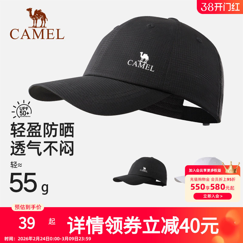 骆驼棒球帽运动防跑步晒帽骑行大帽檐显脸小徒步登山遮阳帽鸭舌帽