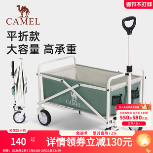 camel户外露营车可折叠野餐手推车儿童可躺旅行拉车取快递营地车