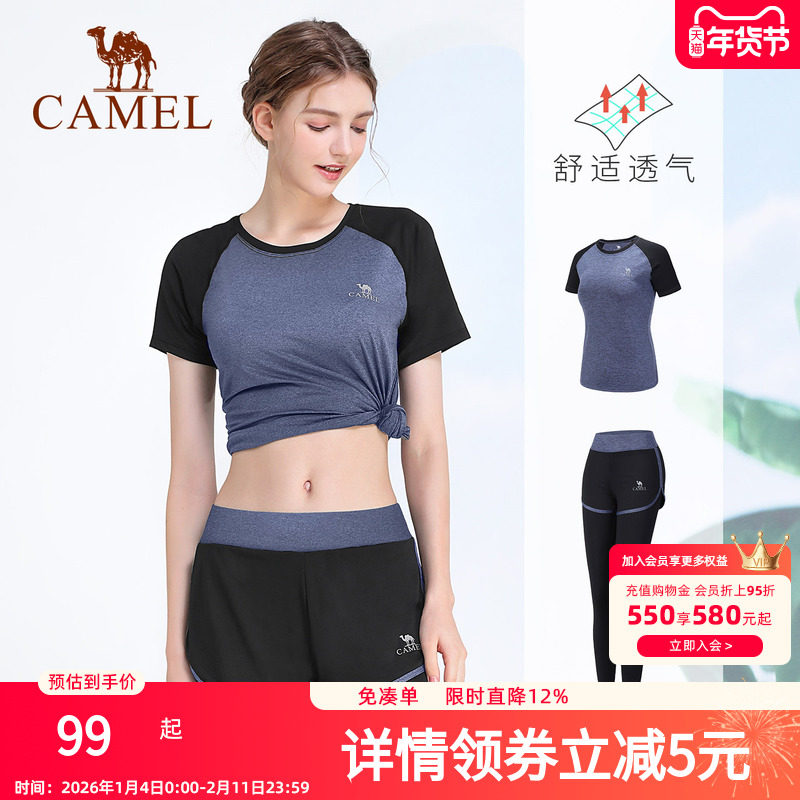 骆驼瑜伽套装女款夏季透气训练健身服时尚薄款百搭修身运动两件套