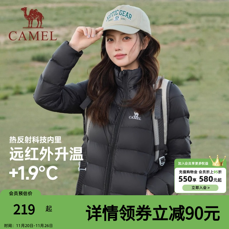 骆驼轻薄羽绒服女冬季运动排骨羽绒休闲立领保暖鸭绒内胆外套男