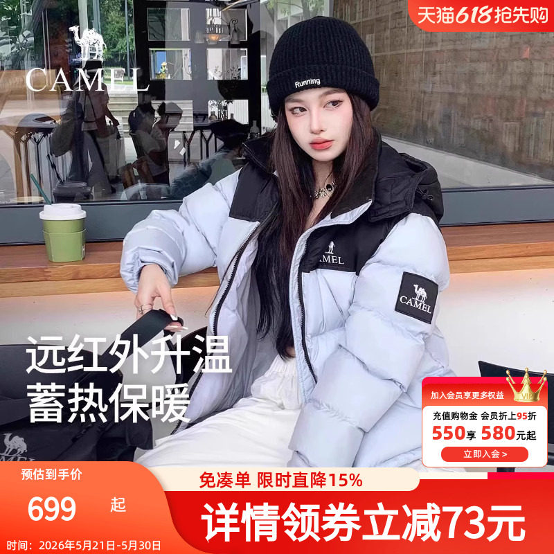 Camel/骆驼骆驼羽绒服女冬季热反射升温保暖厚连帽面包服短款外