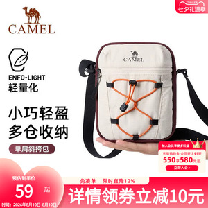 骆驼斜挎包女单肩包休闲挎包时尚包包健身运动通勤小包手机收纳包