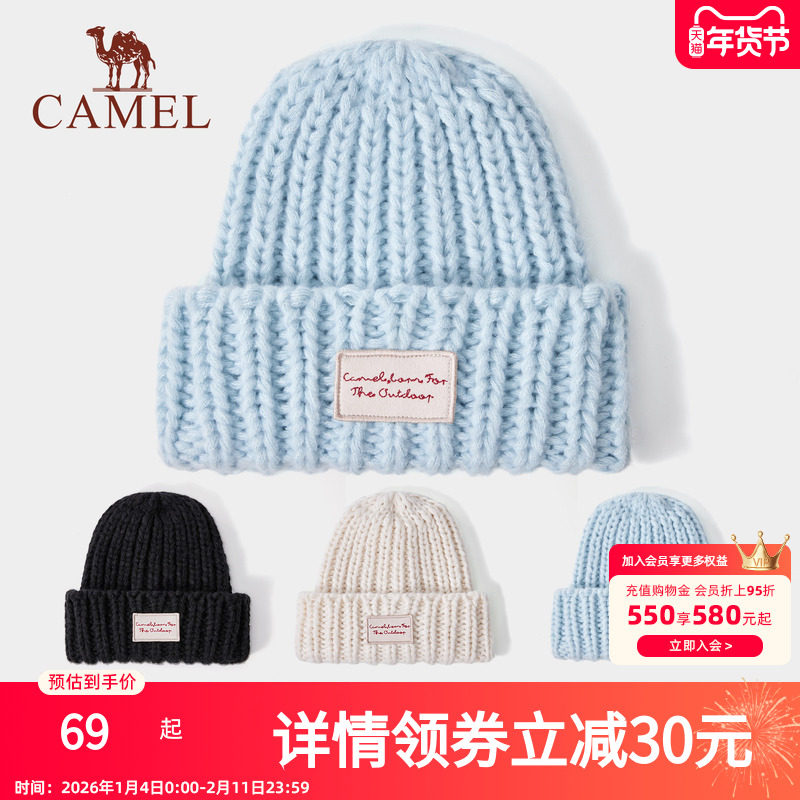 骆驼针织帽2025年新款秋冬季女防风时尚韩版冷帽保暖麻花毛线帽子