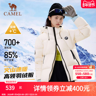 暖烘烘熊猫羽绒服女冬季2024三防蓄热白鸭绒面包服外套