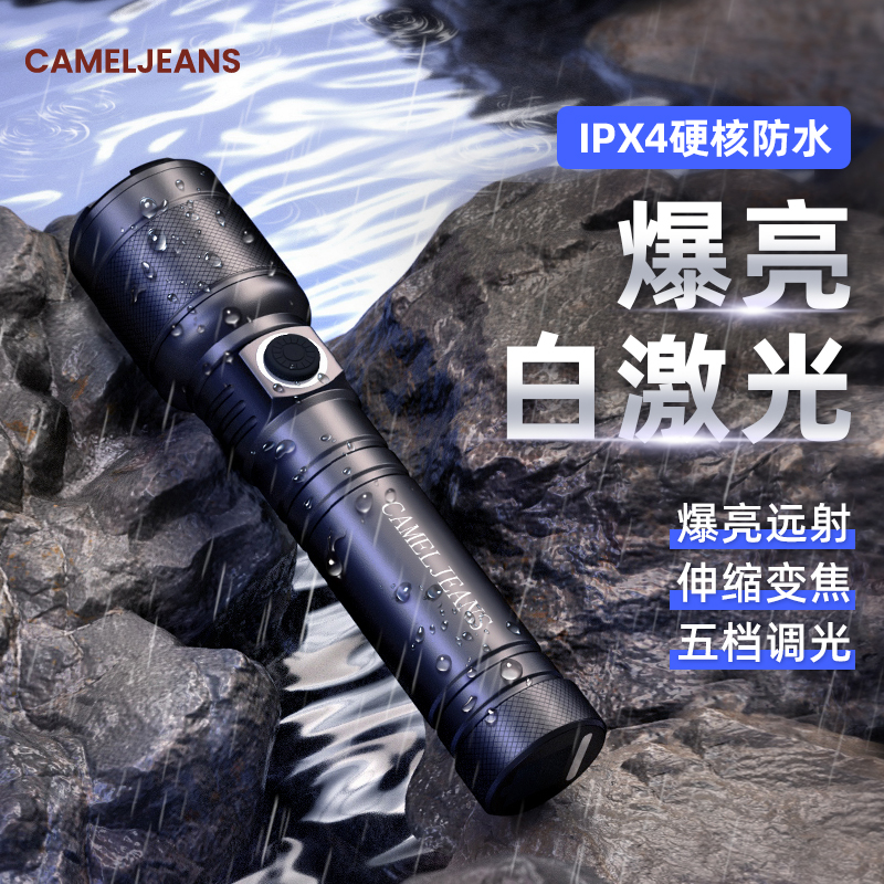 强光手电筒远射超亮户外ixp4