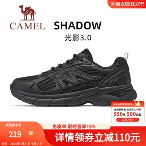 骆驼光影3代男鞋2026新款休闲运动慢跑鞋女透气防滑缓震跑步鞋子