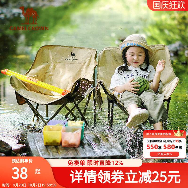 折叠椅野餐野营露营躺椅写生户外