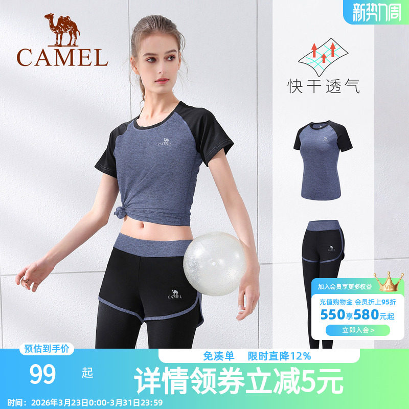 骆驼瑜伽服女士款套装夏季跑步服上衣健身服长袖休闲运动服两件套