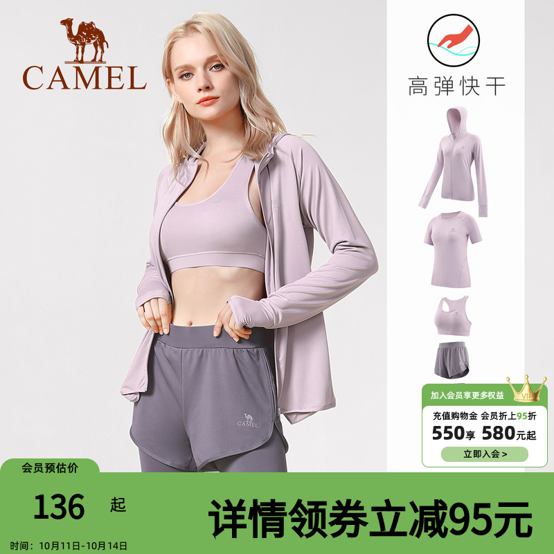 骆驼瑜伽服套装秋季长袖健身服女
