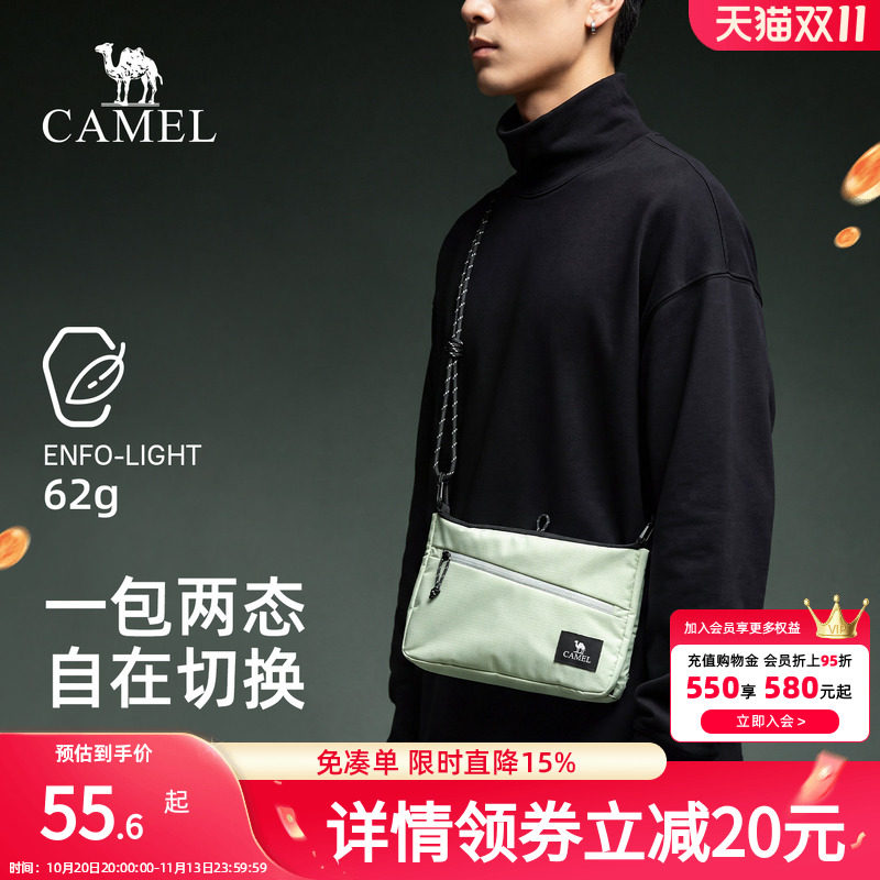 骆驼轻量化通勤斜挎包便携单肩挎包收纳小包随身腰包男女户外拎包