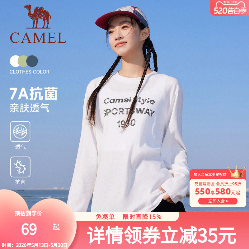 骆驼休闲长袖T恤女款2026夏季新款7A抗菌简约罩衫复古宽松打底衫