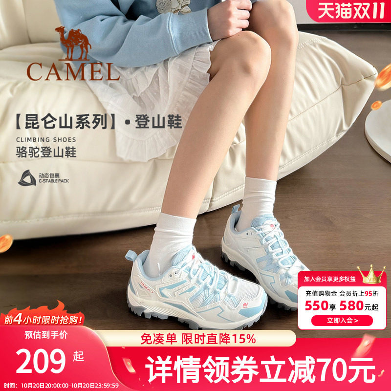 骆驼女鞋夏季网面户外运动鞋休闲鞋百搭透气薄款防滑登山旅游鞋子