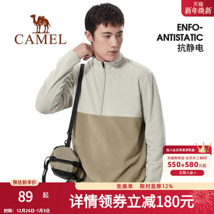 骆驼男装 2024立领卫衣摇粒绒加绒保暖运动撞色外套 抓绒衣男情侣款