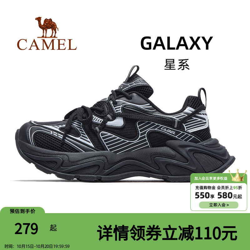 王俊凯同款骆驼星系老爹鞋