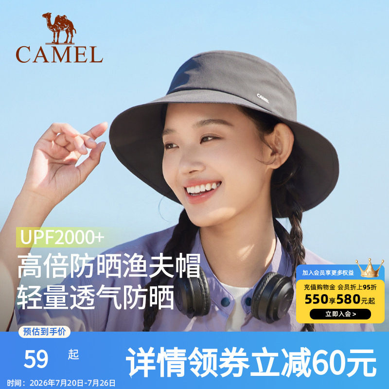 骆驼小帽檐渔夫帽2025年新款夏季女盆帽男防紫外线遮太阳防晒帽子