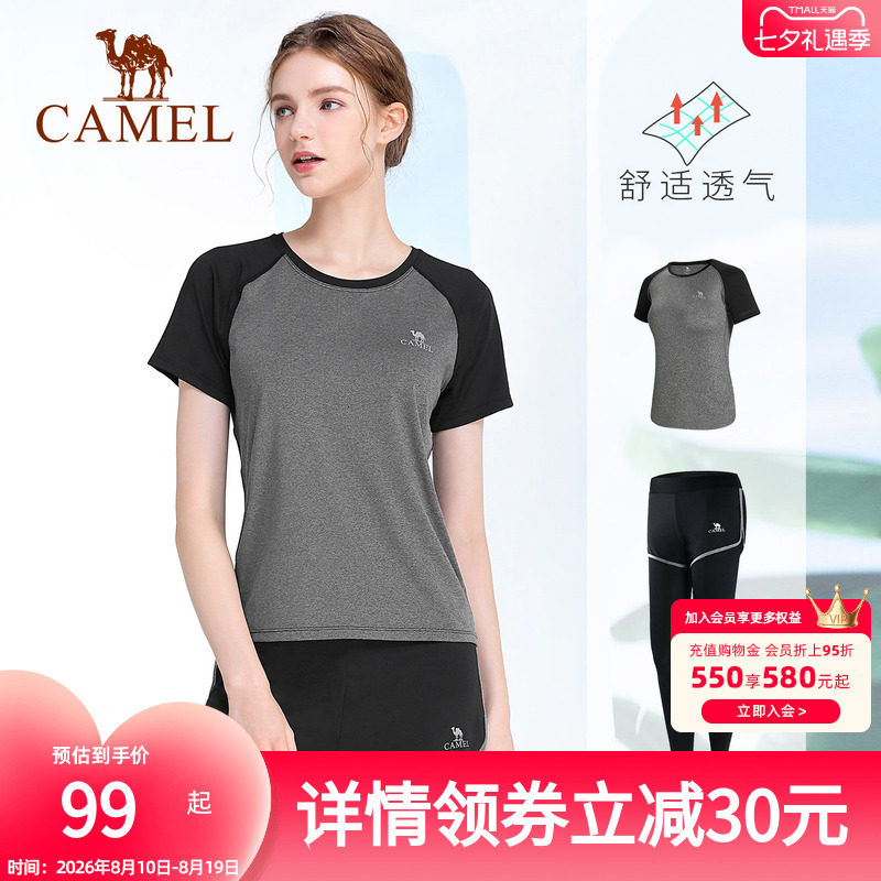 骆驼瑜伽套装女款夏季透气修身训练健身服时尚薄款短袖运动两件套
