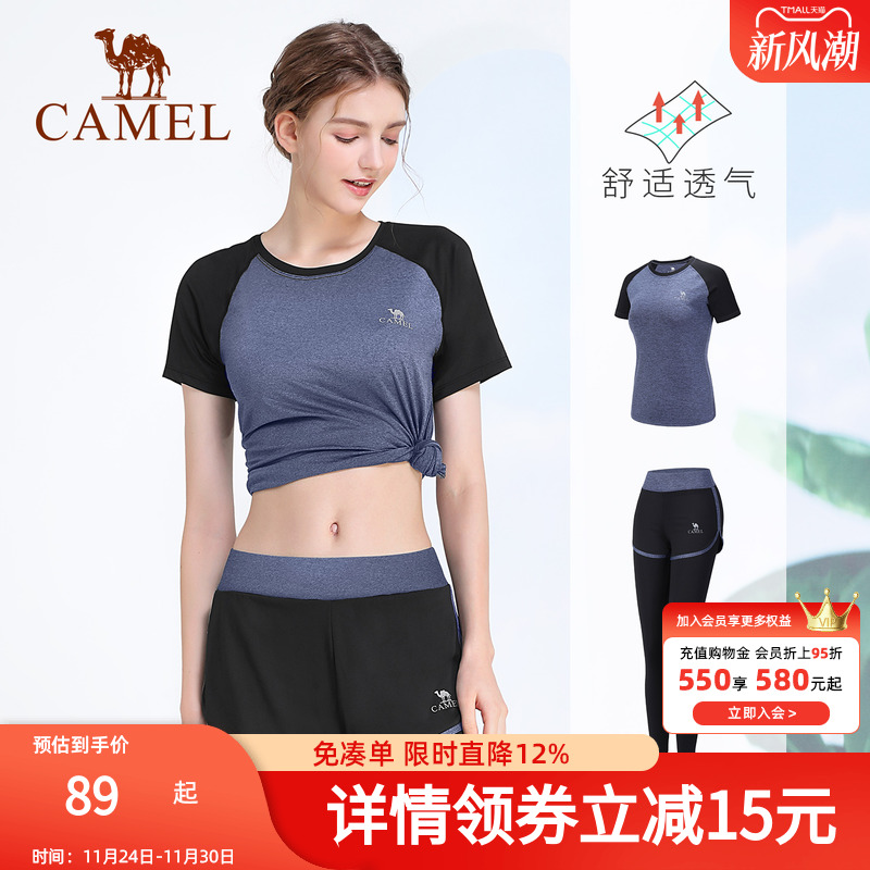 骆驼瑜伽套装女款夏季透气训练健身服时尚薄款百搭修身运动两件套