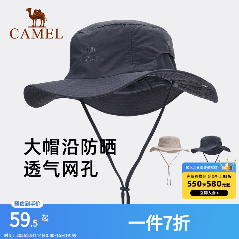骆驼户外防晒渔夫帽男防紫外线										