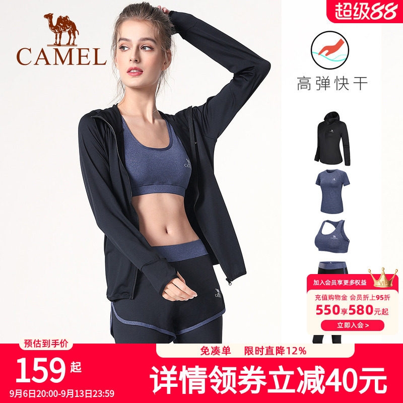 骆驼瑜伽服套装女款夏季健身休闲衣服薄款长袖健身房运动服跑步服