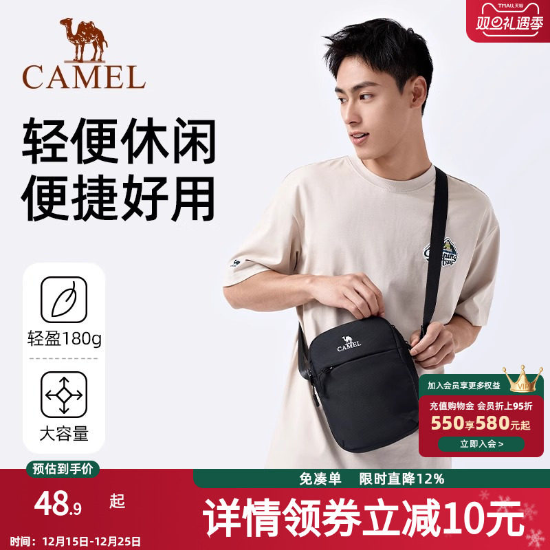 骆驼便携单肩包男士款时尚运动斜挎包健身外出小包休闲骑行包背包