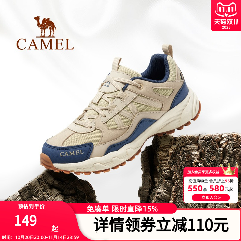 骆驼户外鞋女士防滑越野跑