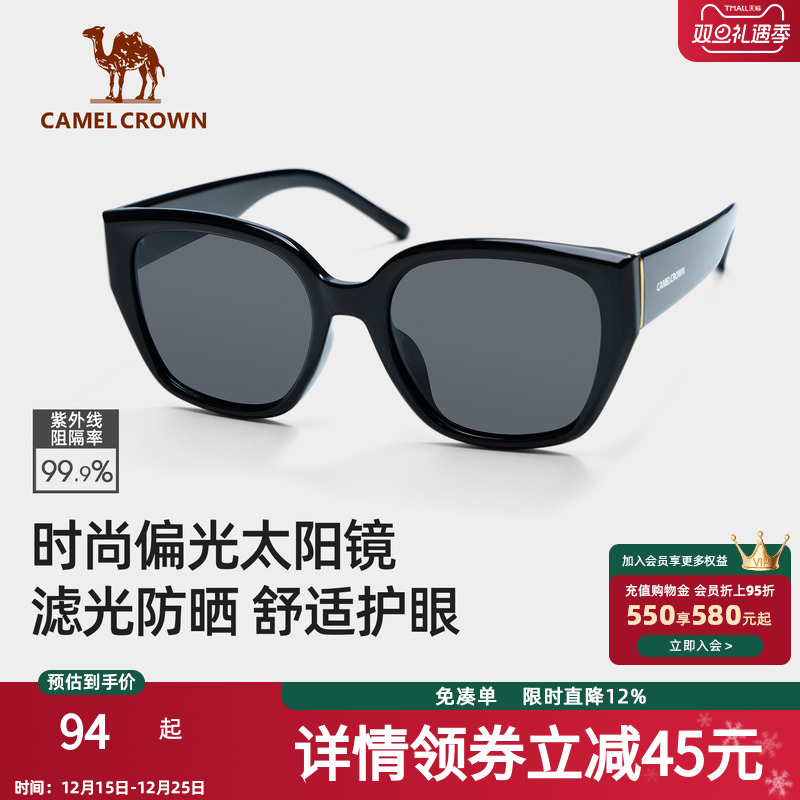 骆驼太阳眼镜猫眼墨镜男女高级感防紫外线户外开车遮阳2025新款