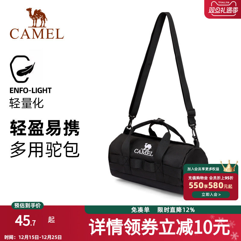 骆驼户外运动单肩包男女斜挎包健身小包休闲挎包单肩背包时尚驼包