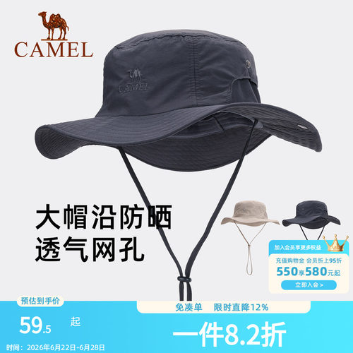 骆驼户外防晒渔夫帽男防紫外线