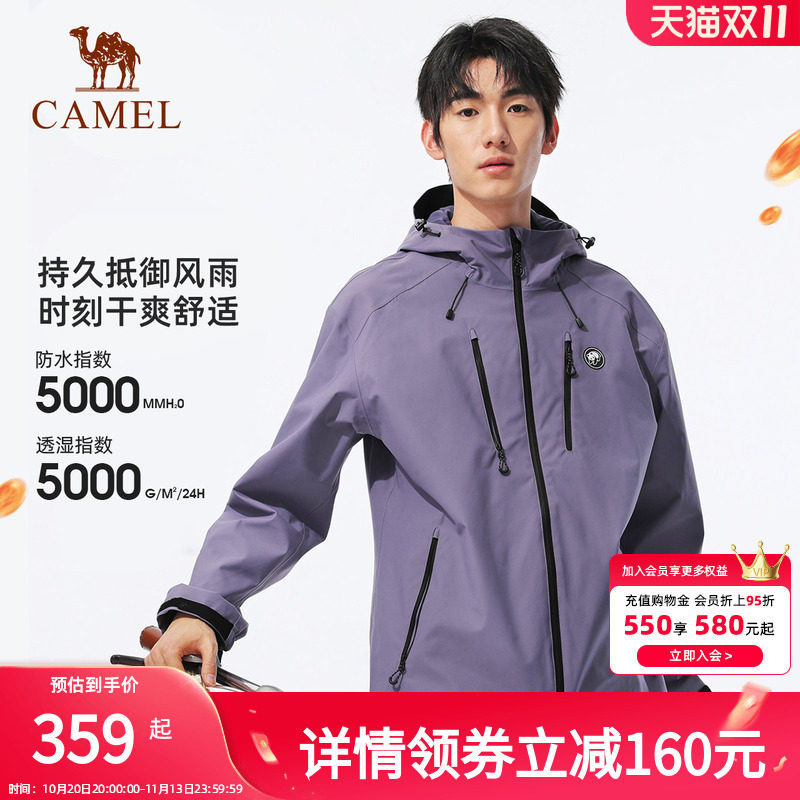 【熊猫】骆驼男装时尚冲