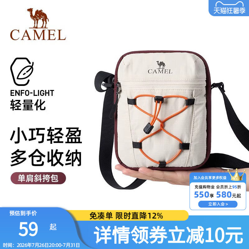 骆驼斜挎包女单肩包休闲挎包时尚包包健身运动通勤小包手机收纳包